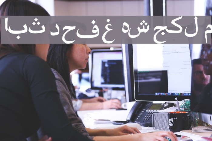 Amien-01 Шрифта examples