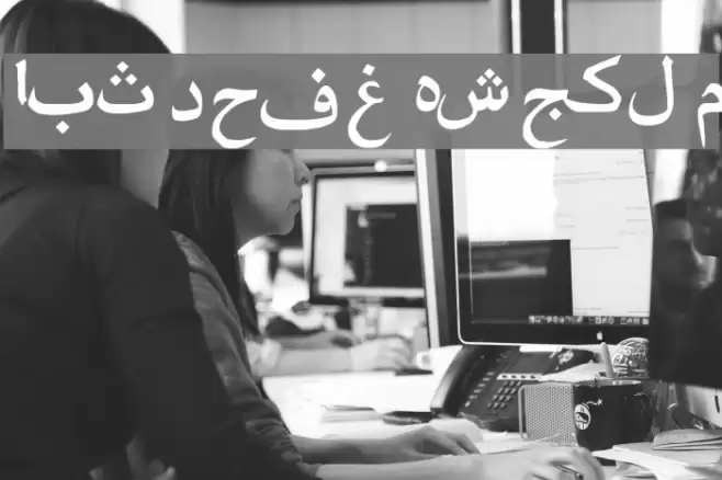 Amien-01 Font examples