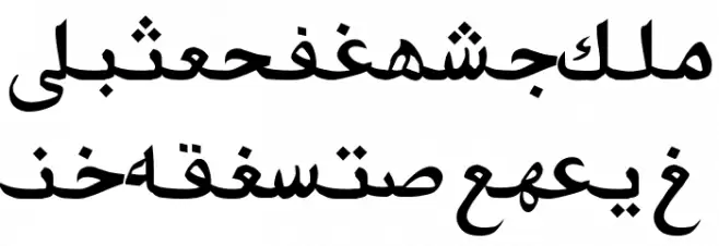 Amien-01 Caratteri MINUSCOLO