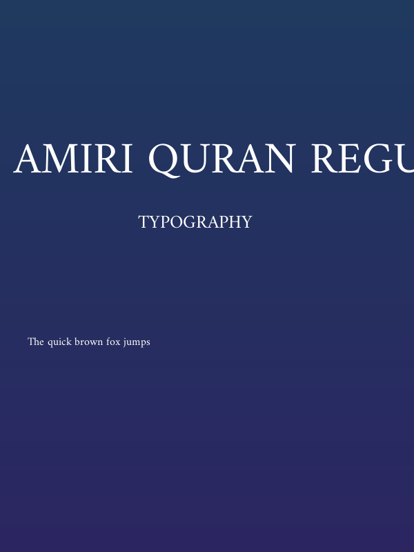 Amiri Quran Regular Poster