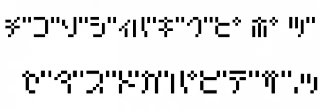 Amoebic kana BMP09 Шрифта ВЕРХНИЙ