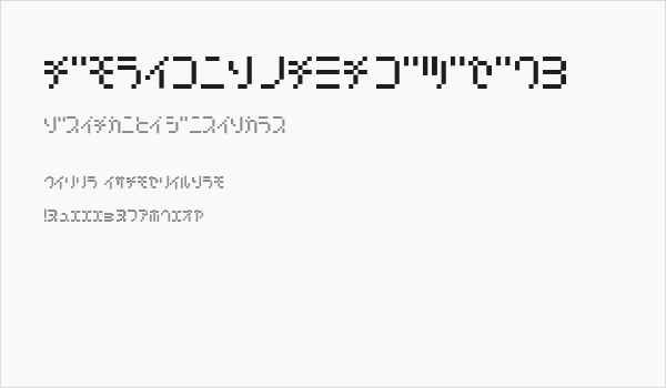 Amoebic kana BMP09 Business Card