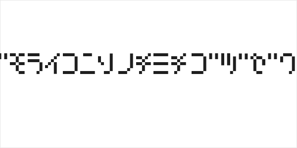 Amoebic kana BMP09 Logo