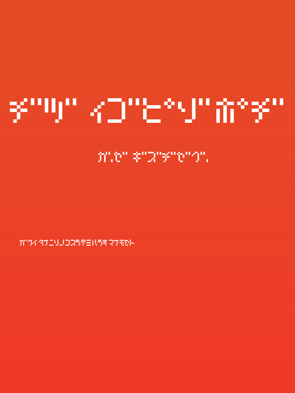 Amoebic kana BMP09 Poster