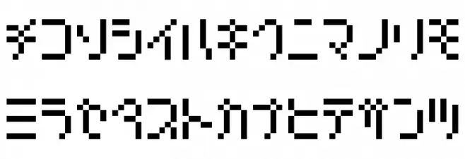 Amoebic kana BMP09 Schriftart Kleinbuchstaben