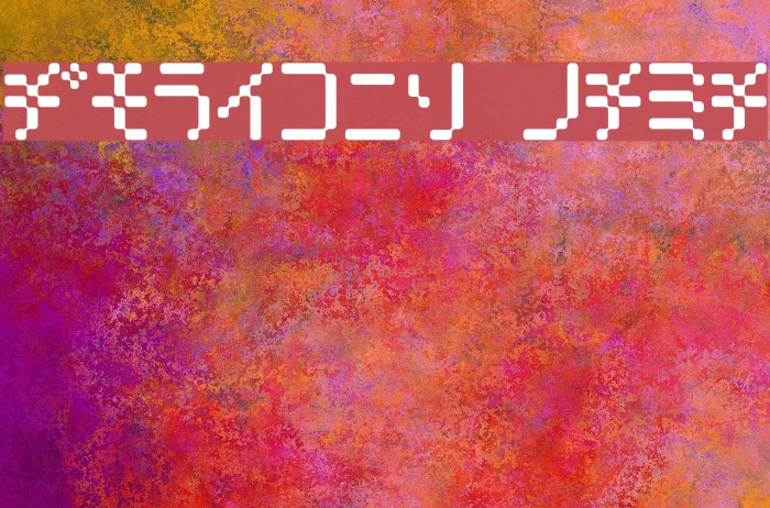 Amoebic kana Example 1