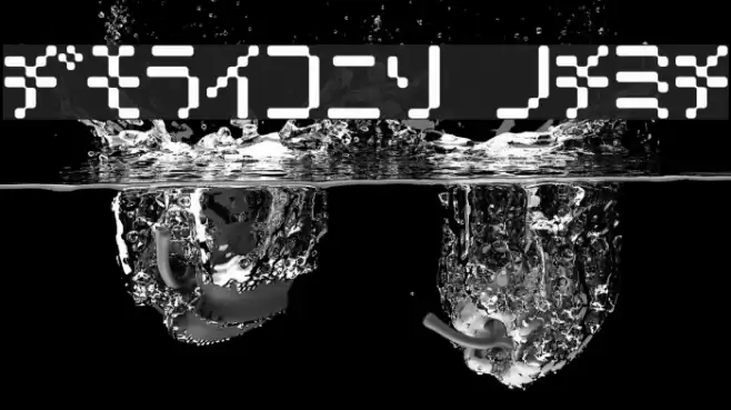 Amoebic kana Font examples