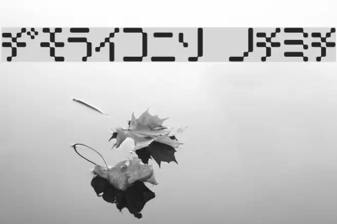 Amoebic kana Font examples