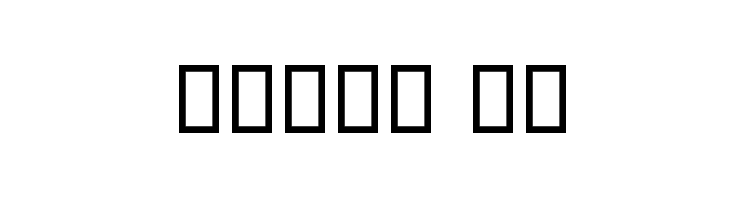 Amood II Font