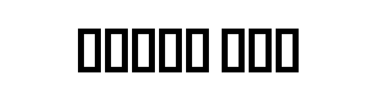 Amood III Font