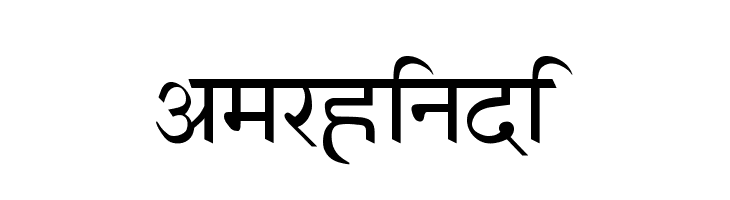 amar hindi keyboard