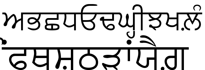 AmrLipi फ़ॉन्ट अपरकेस