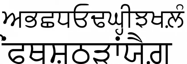 AmrLipi Schriftart Groß