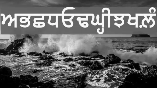 AmrLipiHeavy Font examples