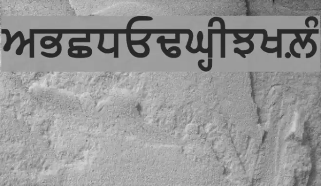 AmrLipiLight Bold Font examples