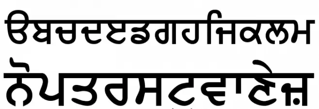 AmrLipiLight Bold फ़ॉन्ट लोअरकेस