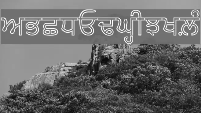 AmrNeon Шрифта examples