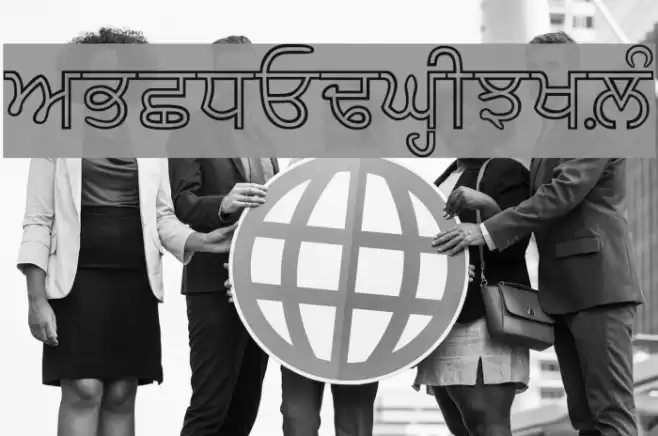 AmrNeon Шрифта examples