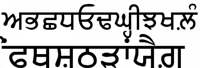 Amrboli Schriftart Groß