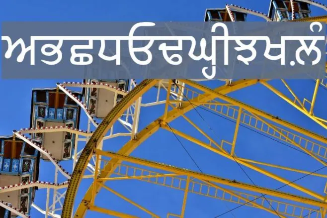 Amrboli Example 3