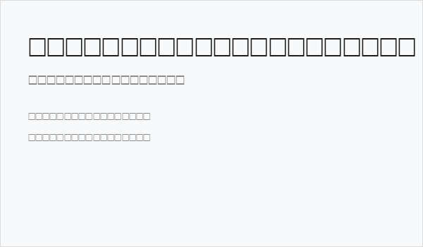 Amrit-Lipi-Light Bold Business Card