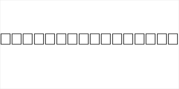 Amrit-Lipi2 Bold Logo