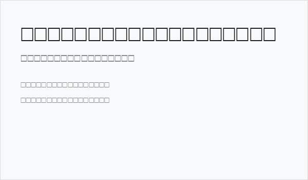 Amrit-Lipi2 Regular Business Card