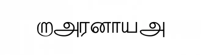 Amudham  baixar fontes gratis