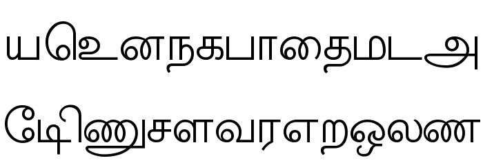Amudham Font LOWERCASE