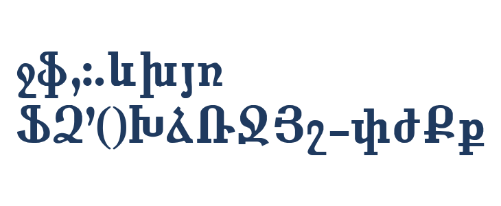 ANAHID Other Characters