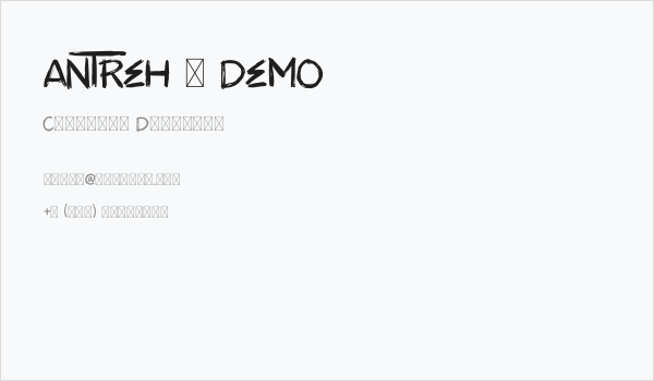 ANTREH - DEMO Business Card