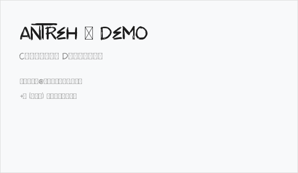ANTREH - DEMO Business Card