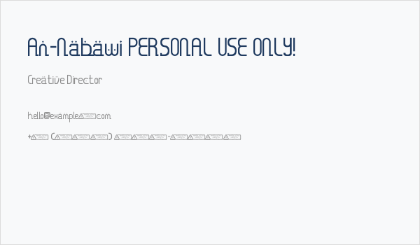An-Nabawi PERSONAL USE ONLY! Business Card