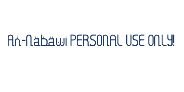 An-Nabawi PERSONAL USE ONLY! Logo