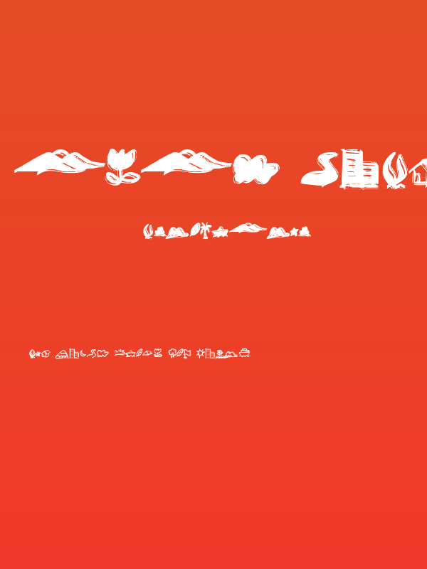 Anak Cute Bonus Poster