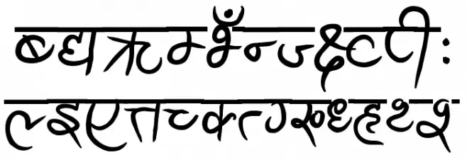 Ananda Akchyar Bold फ़ॉन्ट अपरकेस