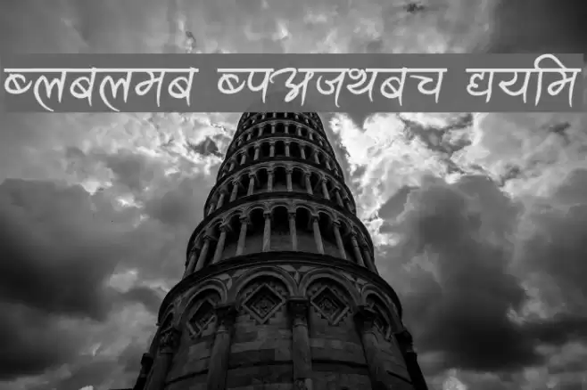 Ananda Akchyar Bold Font examples