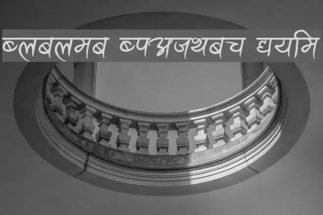 Ananda Akchyar Bold Font examples