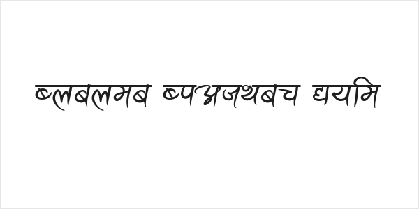 Ananda Akchyar Bold Logo