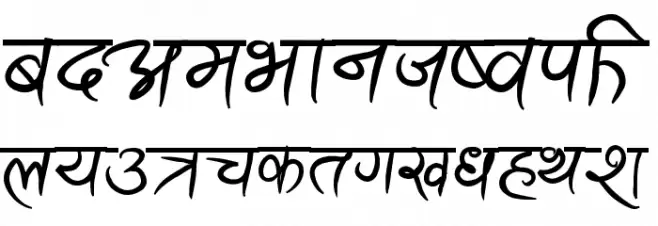Ananda Akchyar Bold फ़ॉन्ट लोअरकेस