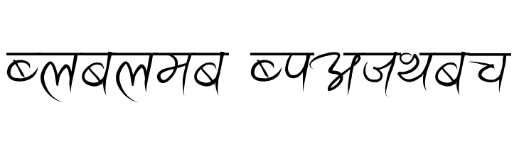 Ananda Akchyar  नि: शुल्क फ़ॉन्ट्स डाउनलोड