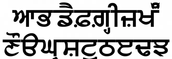 AnandpurSahib Bold Fonte MAIÚSCULAS