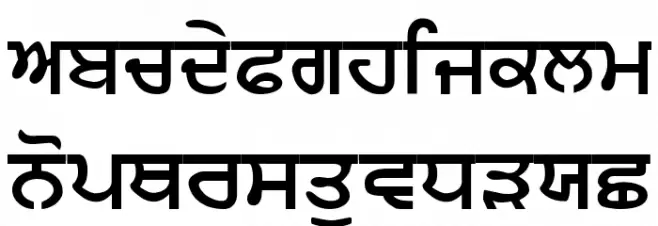 AnandpurSahib Bold Font Litere mici