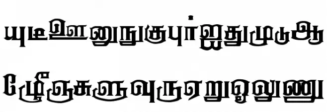 Anantha Regular Schriftart Groß
