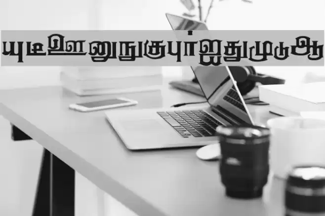 Anantha Regular Font examples