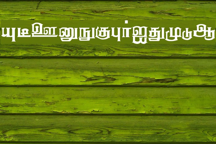 Anantha Regular Example 2