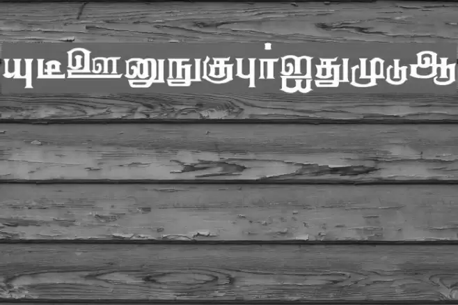 Anantha Regular Font examples