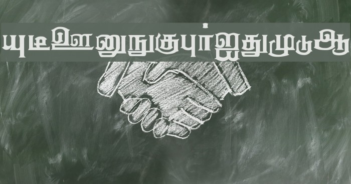 Anantha Regular Example 3