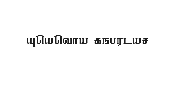 Anantha Regular Logo