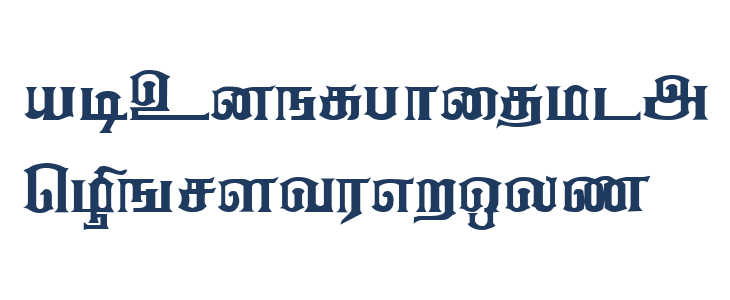 Anantha Regular Lowercase